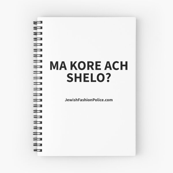 Item preview, Ma kore ach shelo? designed and sold by Jewish Fashion  Police.