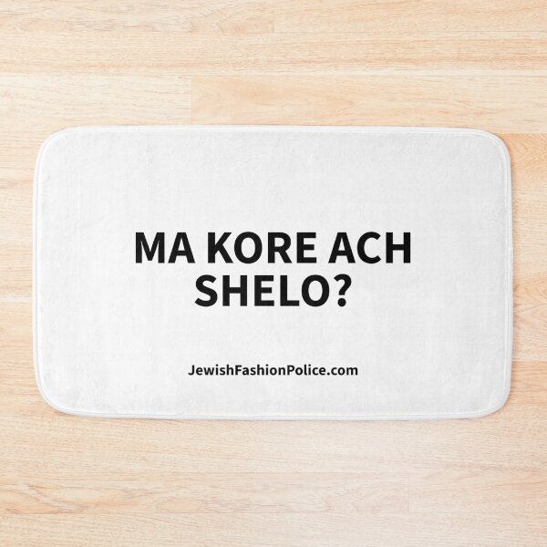 Item preview, Ma kore ach shelo? designed and sold by Jewish Fashion  Police.