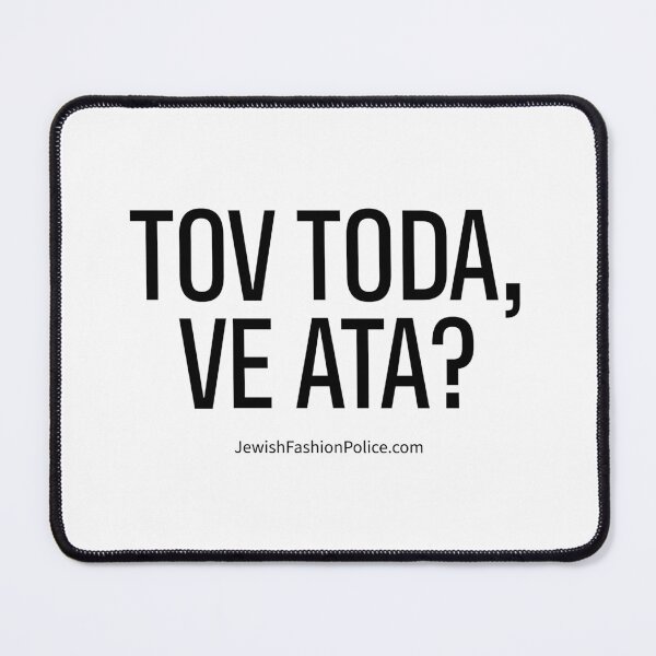 Item preview, Tov Toda, Ve Ata? designed and sold by Jewish Fashion  Police.