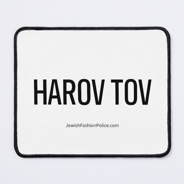 Item preview, Harav Tov designed and sold by Jewish Fashion Police.