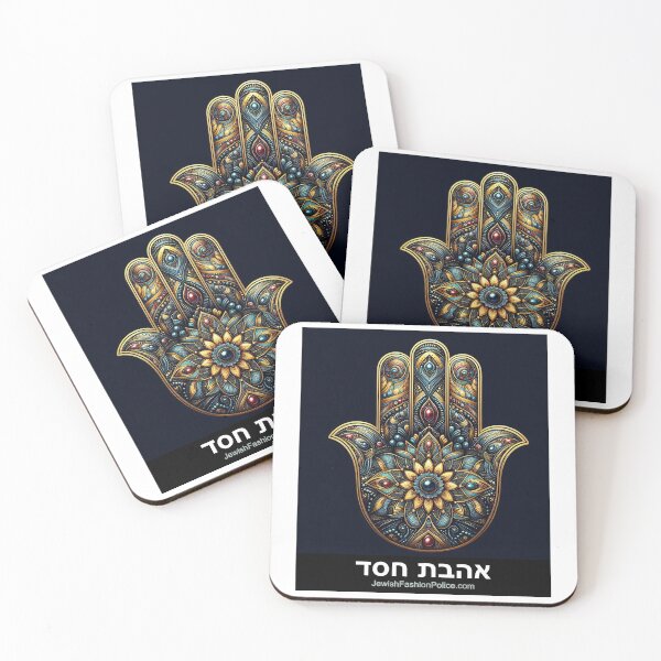 Item preview, Hamsa 4 designed and sold by Jewish Fashion  Police.