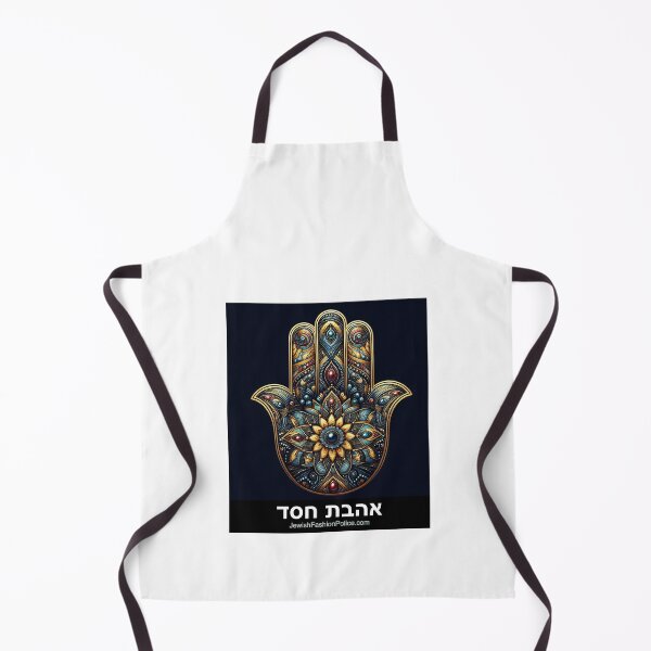 Item preview, Hamsa 4 designed and sold by Jewish Fashion Police.