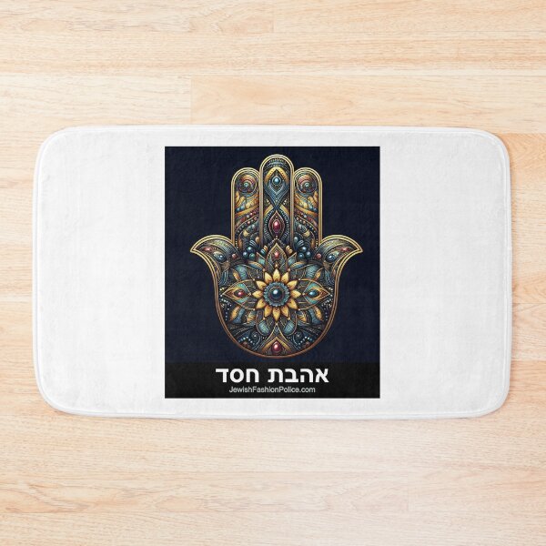 Item preview, Hamsa 4 designed and sold by Jewish Fashion  Police.