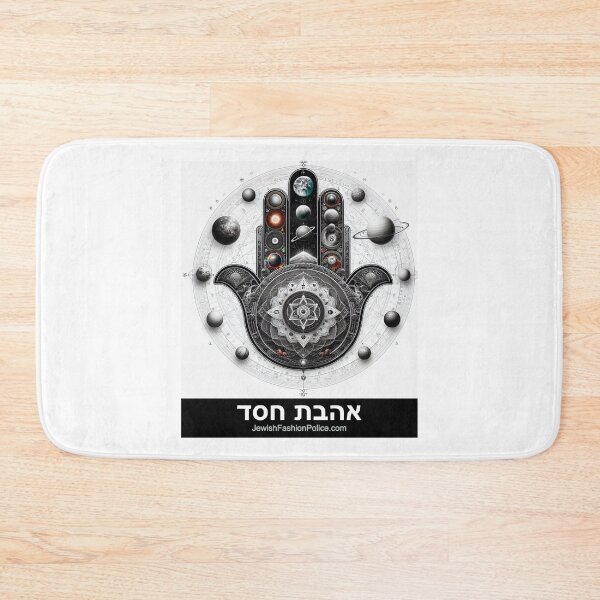 Item preview, Hamsa 5 designed and sold by Jewish Fashion  Police.