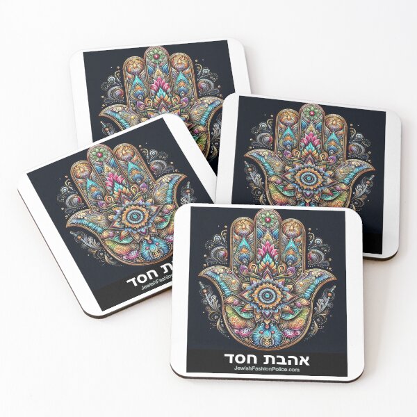 Item preview, Hamsa 6 designed and sold by Jewish Fashion  Police.
