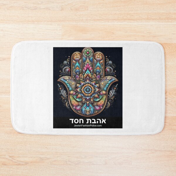 Item preview, Hamsa 6 designed and sold by Jewish Fashion  Police.