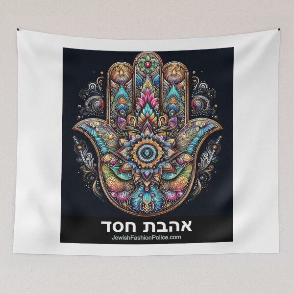 Item preview, Hamsa 6 designed and sold by Jewish Fashion  Police.