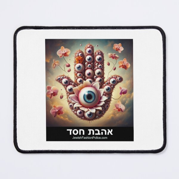 Item preview, Hamsa 7 designed and sold by Jewish Fashion  Police.