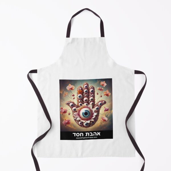 Item preview, Hamsa 7 designed and sold by Jewish Fashion  Police.