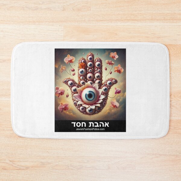 Item preview, Hamsa 7 designed and sold by Jewish Fashion  Police.