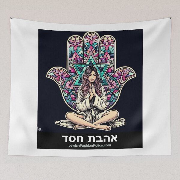 Item preview, Hamsa 8 designed and sold by Jewish Fashion  Police.