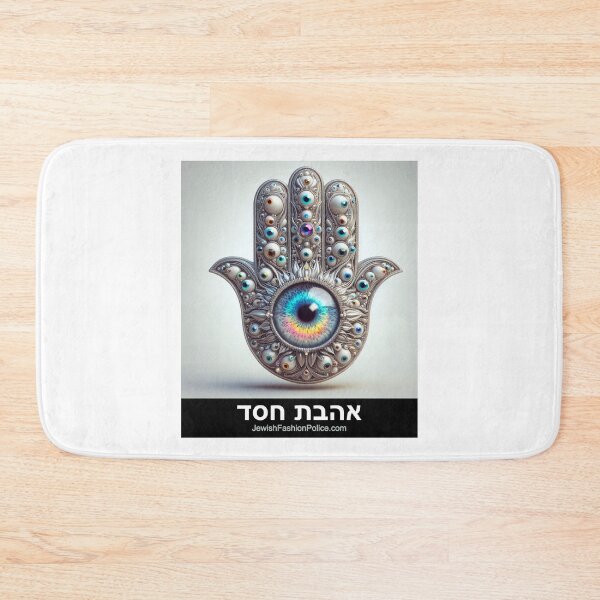 Item preview, Hamsa 9 designed and sold by Jewish Fashion  Police.