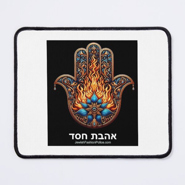 Item preview, Hamsa 10 designed and sold by Jewish Fashion  Police.