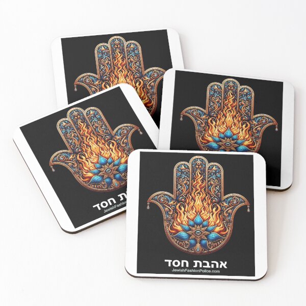 Item preview, Hamsa 10 designed and sold by Jewish Fashion  Police.
