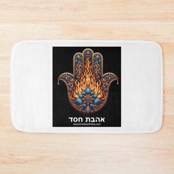 Item preview, Hamsa 10 designed and sold by Jewish Fashion  Police.