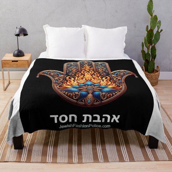 Item preview, Hamsa 10 designed and sold by Jewish Fashion Police.
