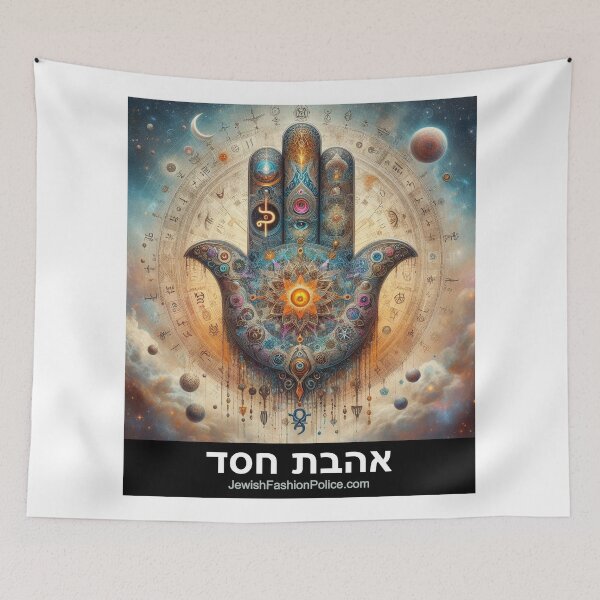 Item preview, Hamsa 11 designed and sold by Jewish Fashion  Police.