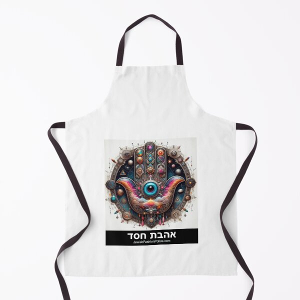 Item preview, Hamsa 12 designed and sold by Jewish Fashion Police.