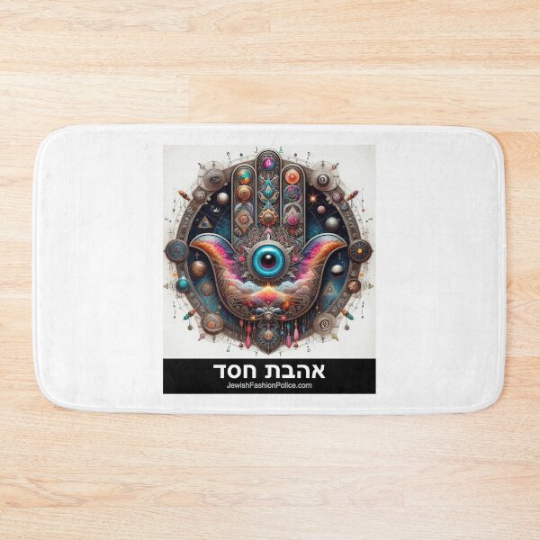 Item preview, Hamsa 12 designed and sold by Jewish Fashion  Police.