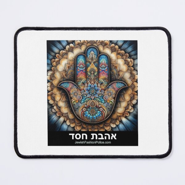 Item preview, Hamsa 14 designed and sold by Jewish Fashion  Police.