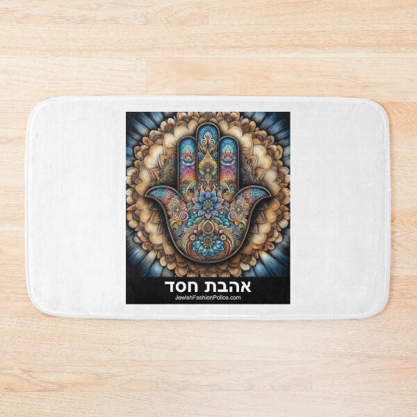 Item preview, Hamsa 14 designed and sold by Jewish Fashion  Police.