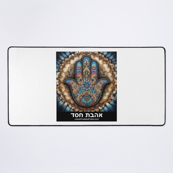 Item preview, Hamsa 14 designed and sold by Jewish Fashion  Police.
