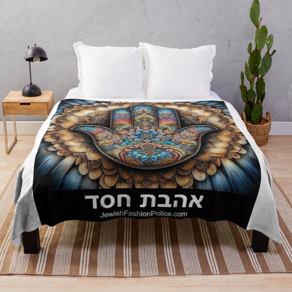 Item preview, Hamsa 14 designed and sold by Jewish Fashion Police.
