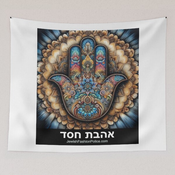 Item preview, Hamsa 14 designed and sold by Jewish Fashion  Police.