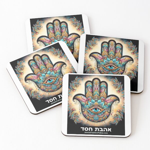 Item preview, Hamsa 15 designed and sold by Jewish Fashion  Police.