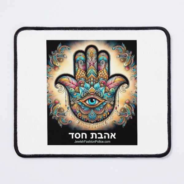 Item preview, Hamsa 15 designed and sold by Jewish Fashion  Police.