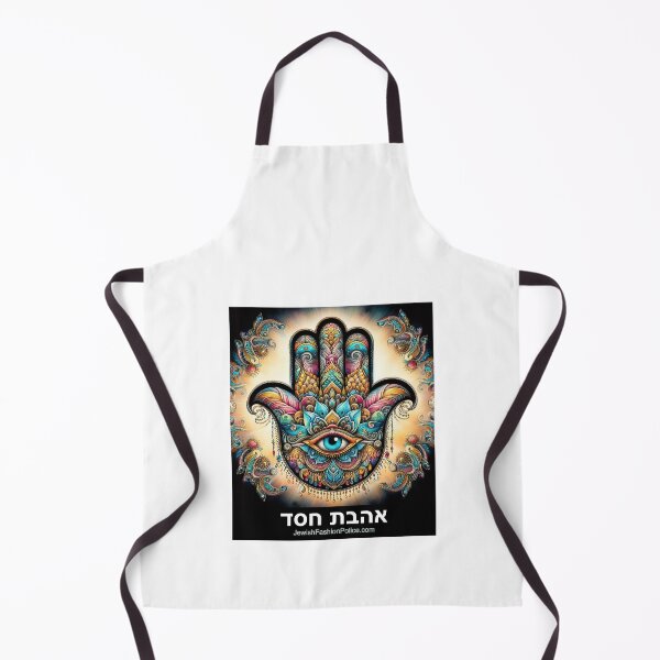 Item preview, Hamsa 15 designed and sold by Jewish Fashion Police.