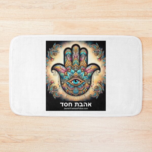 Item preview, Hamsa 15 designed and sold by Jewish Fashion  Police.