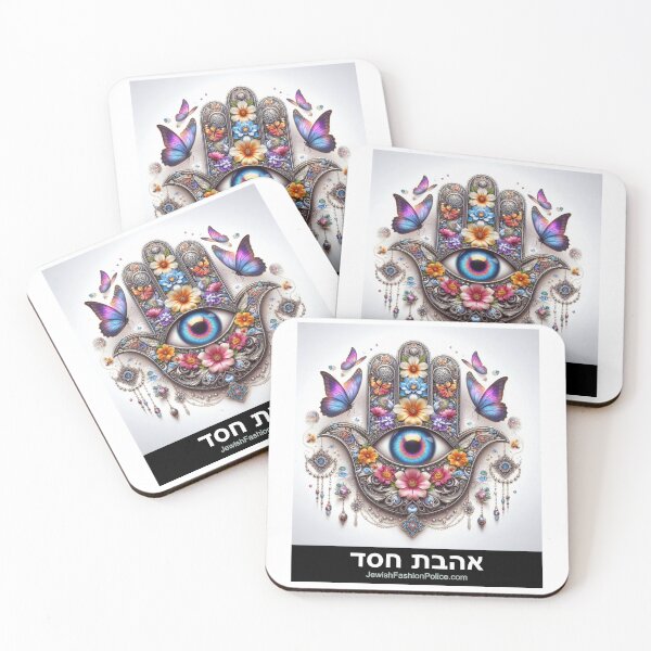 Item preview, Hamsa 16 designed and sold by Jewish Fashion  Police.