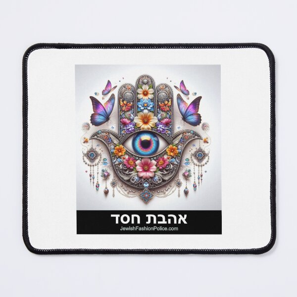Item preview, Hamsa 16 designed and sold by Jewish Fashion Police.