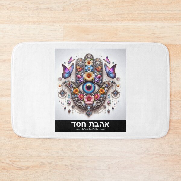 Item preview, Hamsa 16 designed and sold by Jewish Fashion  Police.