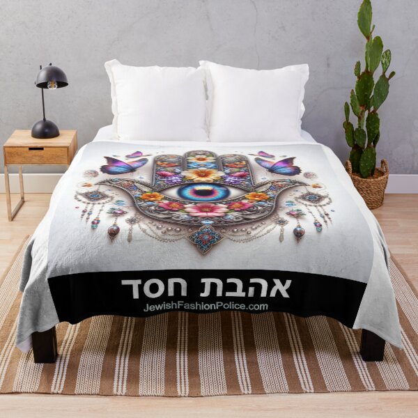 Item preview, Hamsa 16 designed and sold by Jewish Fashion Police.