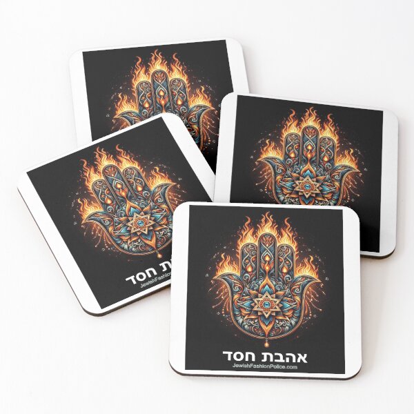 Item preview, Hamsa 18 designed and sold by Jewish Fashion  Police.