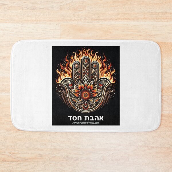 Item preview, Hamsa 19 designed and sold by Jewish Fashion  Police.
