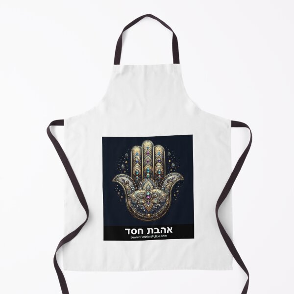 Item preview, Hamsa 20 designed and sold by Jewish Fashion Police.