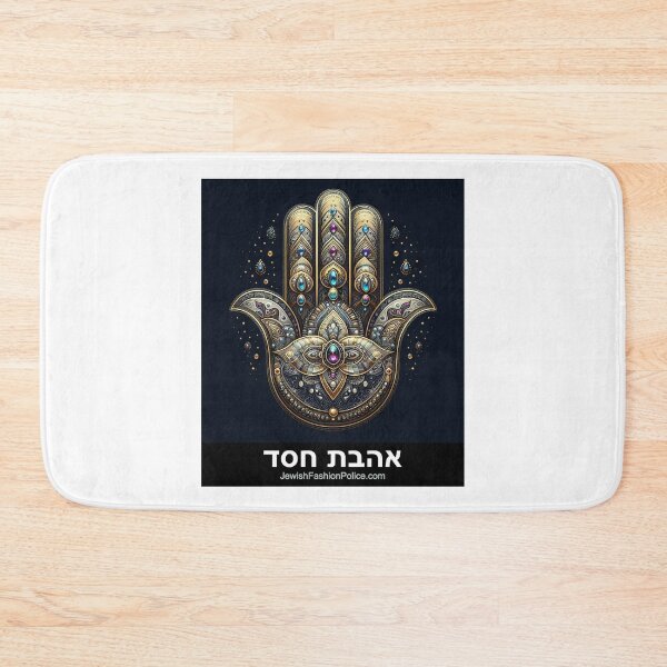 Item preview, Hamsa 20 designed and sold by Jewish Fashion  Police.