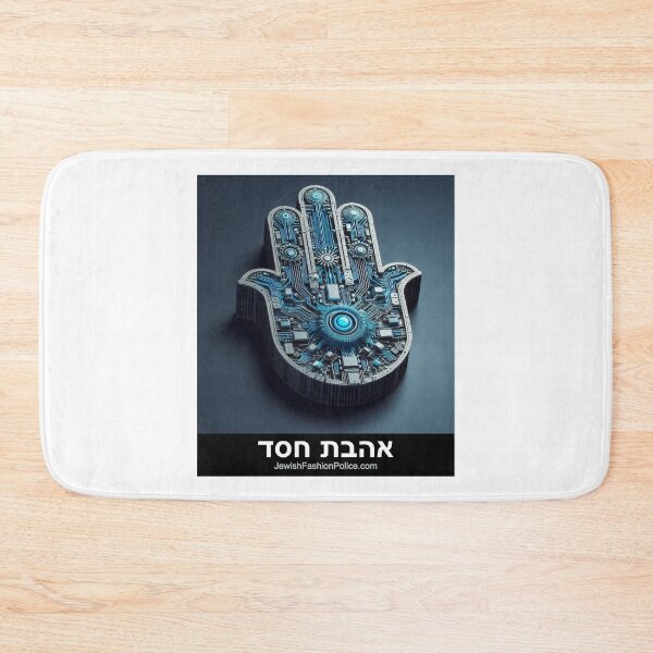 Item preview, Hamsa 21 designed and sold by Jewish Fashion  Police.