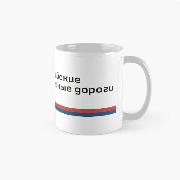 Item preview, Russian Railways Trains Logo designed and sold by Maljonic.