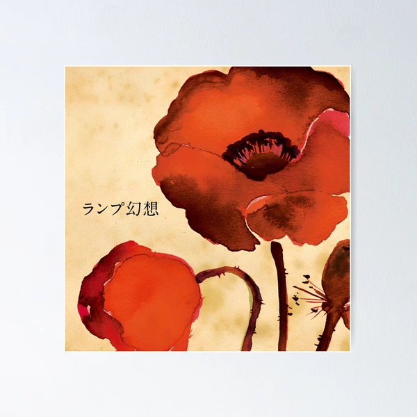 アート・デザイン・音楽 Language of the Robe アート・デザイン・音楽 Language of the Robe アート・デザイン
