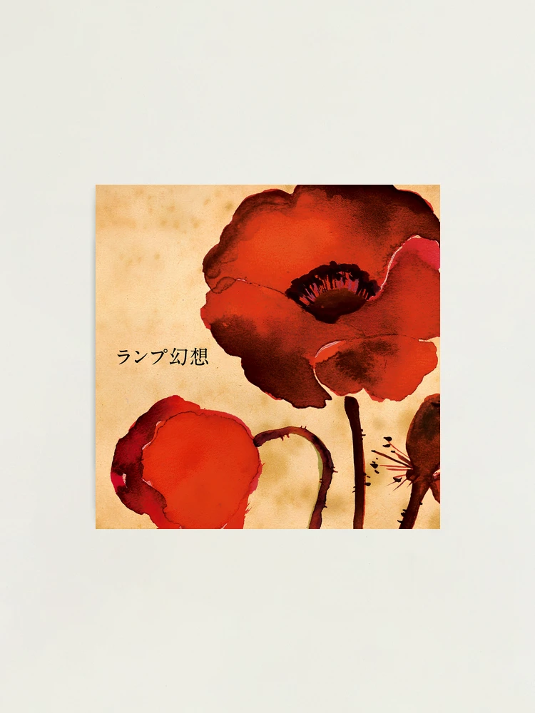 Lamp Genso (ランプ幻想) album cover
