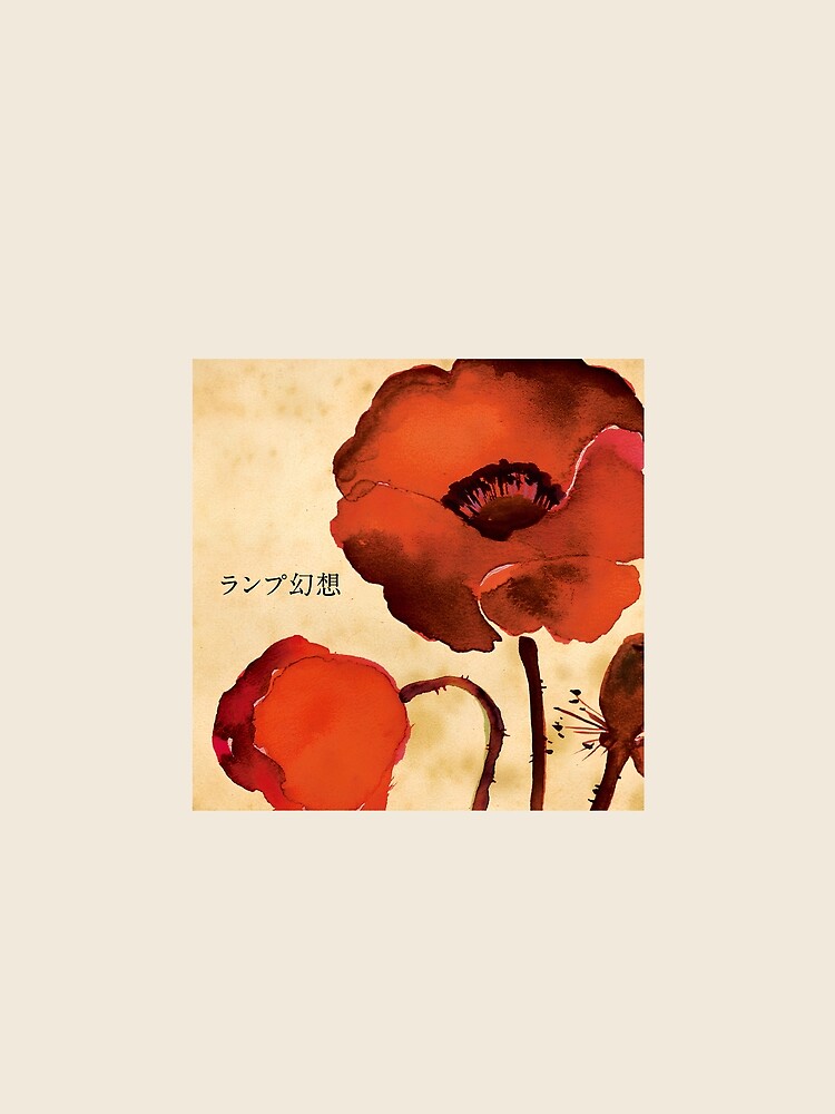 Lamp Genso (ランプ幻想) album cover