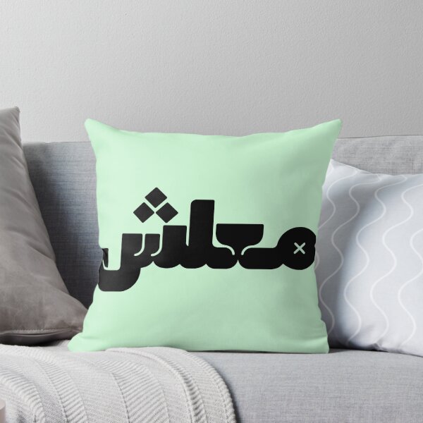 Item preview, معلش | No Problem (it's okay) | Maalesh  designed and sold by HAGAR RABEE.