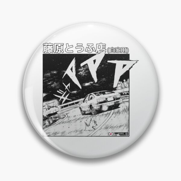 Item preview, Eurobeat Intensifies, Initial D designed and sold by Kai Multiverse.