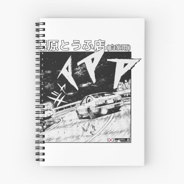 Item preview, Eurobeat Intensifies, Initial D designed and sold by Kai Multiverse.