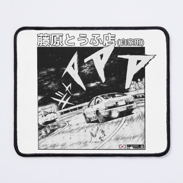 Item preview, Eurobeat Intensifies, Initial D designed and sold by Kai Multiverse.