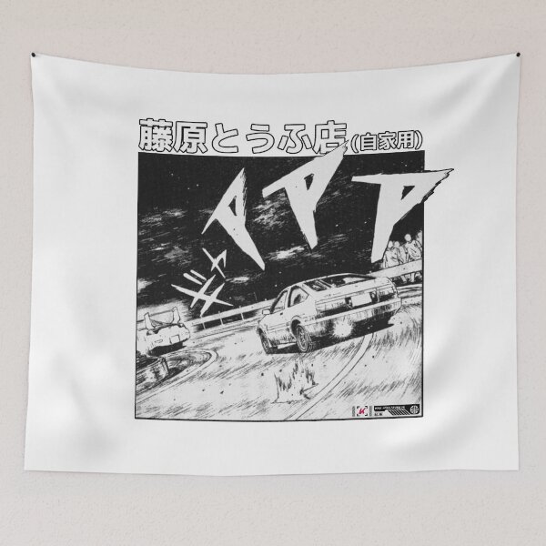 Item preview, Eurobeat Intensifies, Initial D designed and sold by Kai Multiverse.